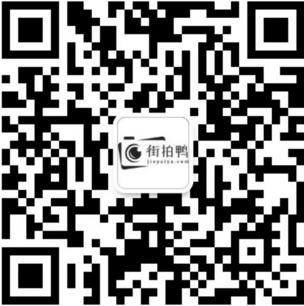 扫一扫加微信-街拍网